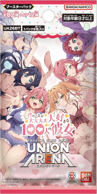 {UA26BT}The 100 Girlfriends Who Really, Really, Really, Really, Really Love You -BOX