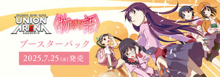 Monogatari Series