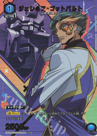 {EX02BT/CGH-2-006}Jeremiah Gottwald(parallel rare)