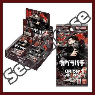 {UA46BT} Kagurabachi - Case