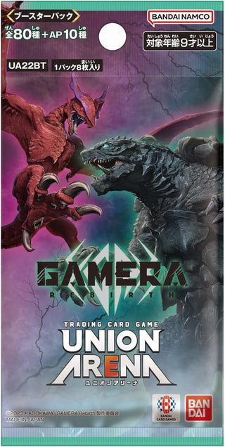 {UA22BT}GAMERA -Rebirth- -BOX