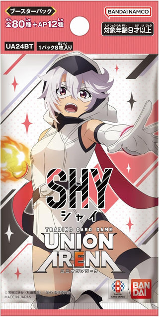 {UA24BT}SHY -Case