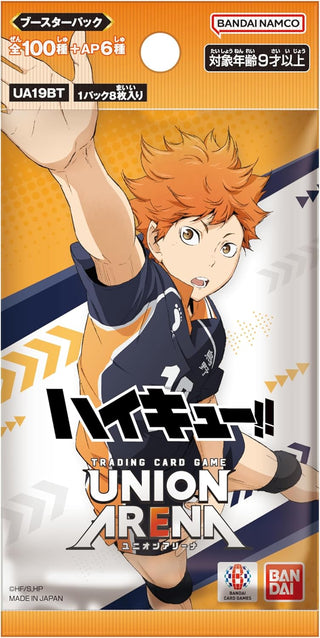 {UA19BT}Haikyu!!-Case