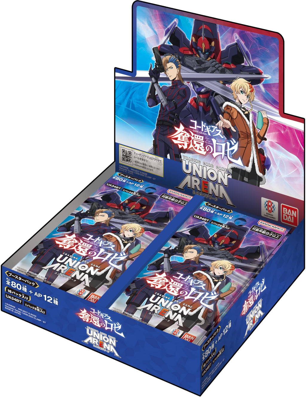 {UA34BT}Code Geass:Recapture of Rose-BOX – UniNinJapan