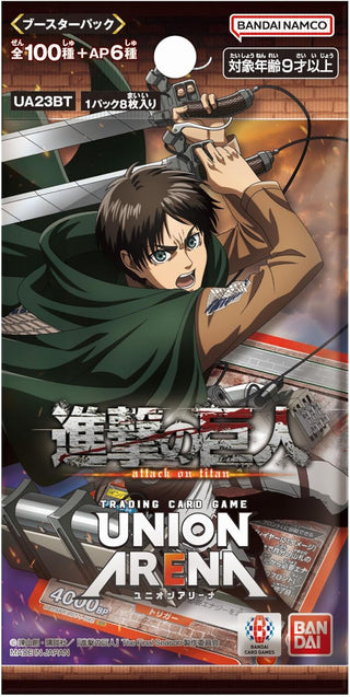 {UA23BT}Attack on Titan -Case