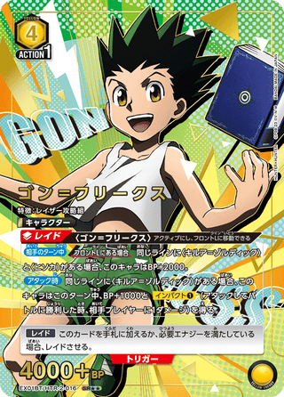 {EX01BT/HTR-2-016}Gon Freecss(parallel rare)