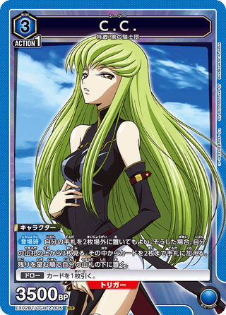 {EX02BT/CGH-2-005}C.C.