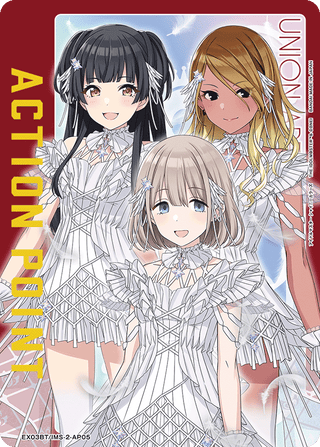 {EX03BT/IMS-2-AP05 }Actionpoint(Idolmaster: Shiny Colors)
