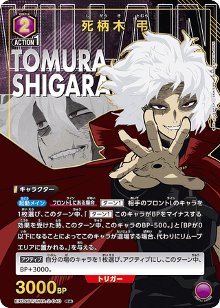 {EX06BT/MHA-2-041}Dabi