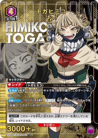 {EX06BT/MHA-2-045}Rady Nagant