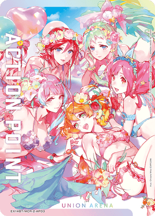 Pre-order {EX14BT} Macross Series Vol. 2