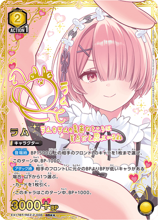 Pre-order {EX17BT} Re:ZERO -Starting Life in Another World- Vol.2