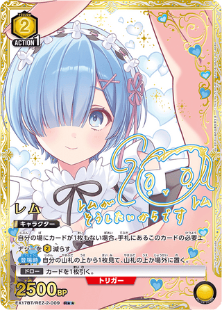 Pre-order {EX17BT} Re:ZERO -Starting Life in Another World- Vol.2