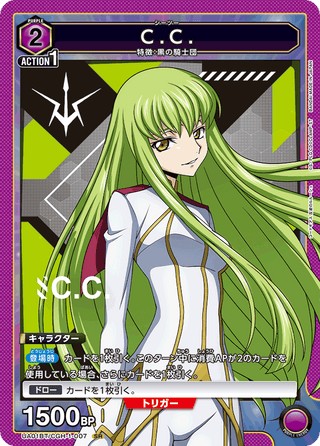 {UA01BT/CGH-1-007}C.C.