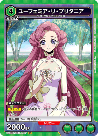 {UA01BT/CGH-1-047}Euphemia li Britannia