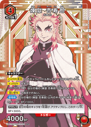 {UA01NC/KMY-2-011}Kyojuro Rengoku