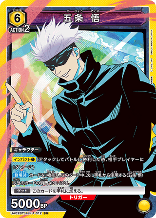 {UA02BT/JJK-1-012}Satoru Gojo