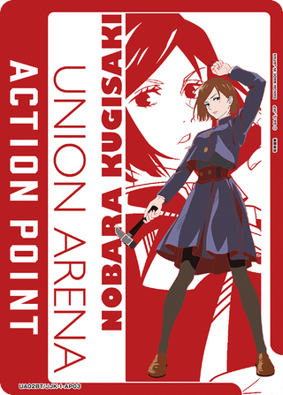 {UA02BT/JJK-1-AP03}Action Point(Jujutsu Kaisen)