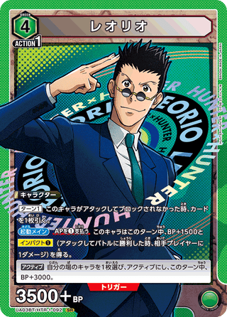 {UA03BT/HTR-1-092}Reorio