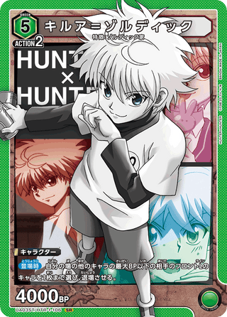 {UA03ST/HTR-1-106}Killua Zoldyck