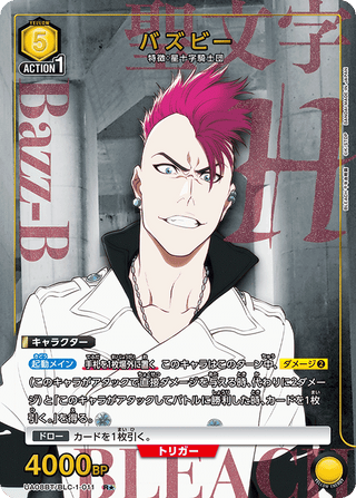 {UA08BT/BLC-1-038}Kisuke Urahara