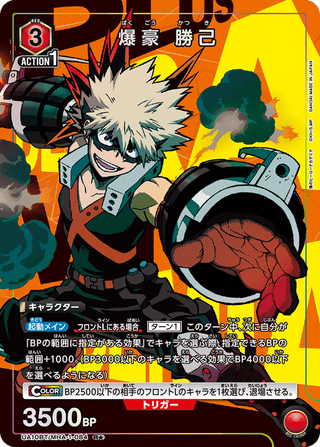 {UA10BT/MHA-1-095}Mirko
