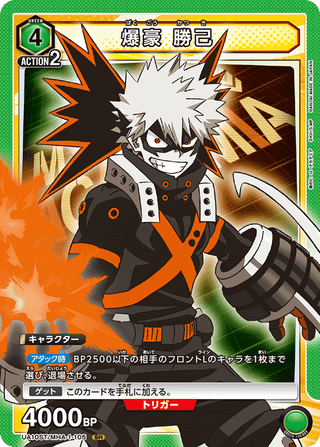 {UA10ST/MHA-1-105}Katsuki Bakugo