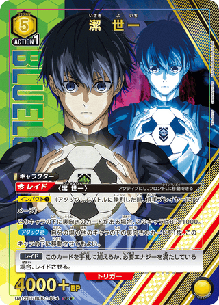 {UA12BT/BLK-1-004}Isagi Yoichi(parallel rare)
