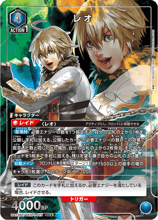 {UA13BT/TKN-1-022}Alisa Bosconovitch(parallel rare)