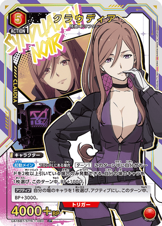 {UA16BT/SYN-1-083}Ada(parallel rare)