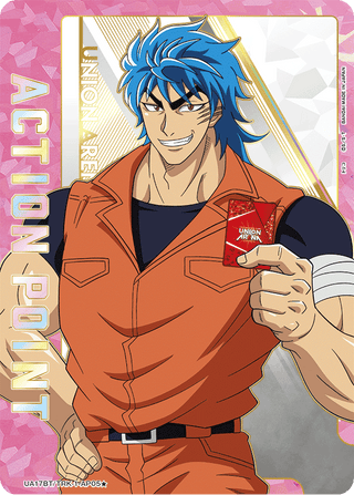 {UA17BT/TRK-1-AP05star1}Action point(Toriko)