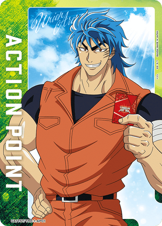 {UA17ST/TRK-1-AP01 }Action point(Toriko)