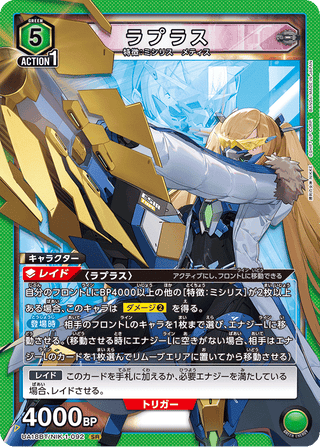 {UA18BT/NIK-1-092}Laplace