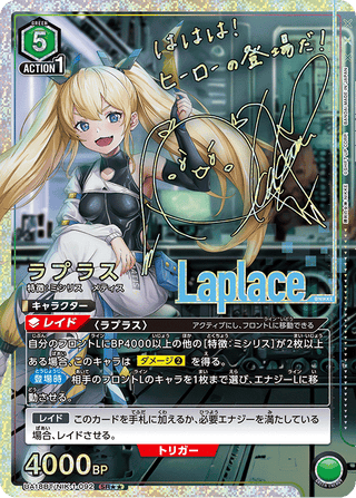 {UA18BT/NIK-1-094}Guilty(parallel rare)