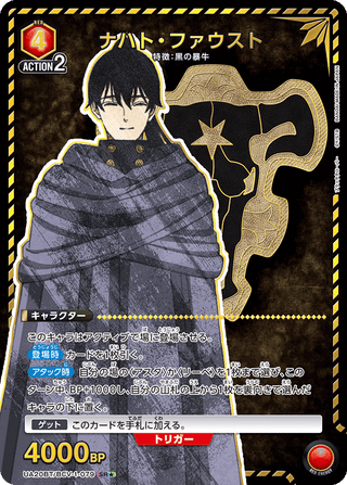 {UA20BT/BCV-1-081}Noelle Silva(parallel rare)