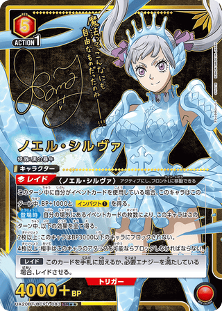 {UA20BT/BCV-1-091}Mimosa Vermilion(parallel rare)