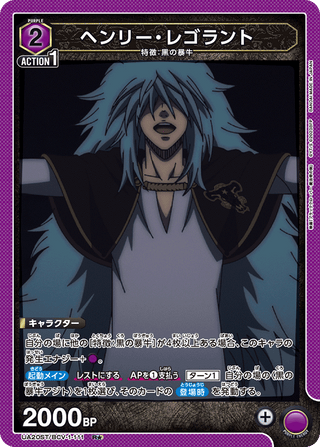 {UA20ST/BCV-1-112}Asta(parallel rare)