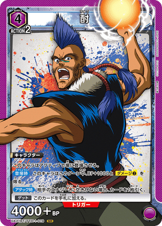{UA21BT/YYH-1-019}Chuu(parallel rare)