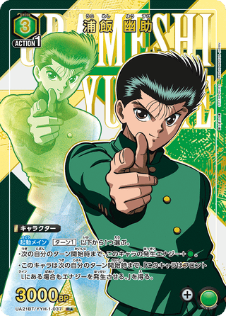 {UA21BT/YYH-1-037}Yusuke Urameshi(parallel rare)
