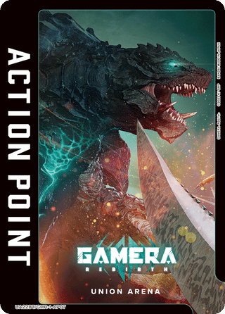 {UA22BT/GMR-1-AP07}Action Point Card(GAMERA -Rebirth-)(parallel rare)