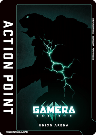 {UA22BT/GMR-1-AP10}Action Point Card(GAMERA -Rebirth-)