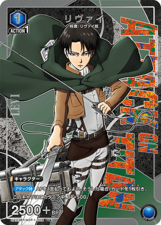 {UA23BT/AOT-1-009}Revi(parallel rare)