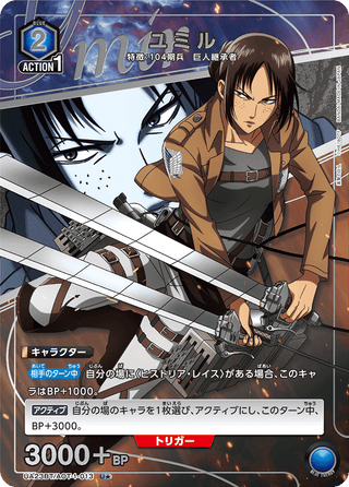 {UA23BT/AOT-1-017}Sasha Blouse(parallel rare)