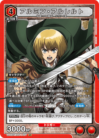 {UA23BT/AOT-1-077}Armin Arlert