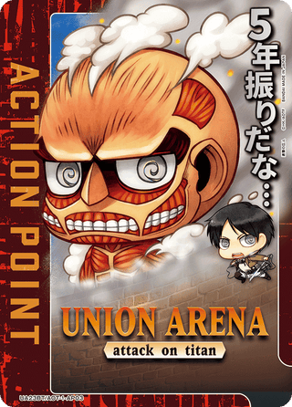 {UA23BT/AOT-1-AP03 }Actionpoint (Attack on Titan)