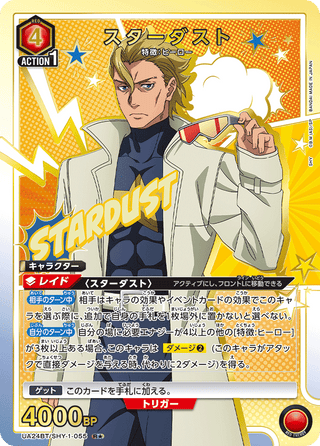 {UA24BT/SHY-1-063}Mienron(parallel rare)