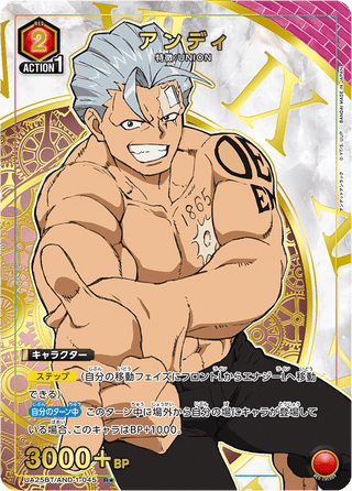 {UA25BT/AND-1-049}Fuko Izumo