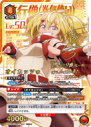 {UA32BT}Shangri-La Frontier-Case