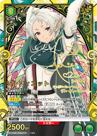 Pre-order {UA54BT} Mushoku Tensei: Jobless Reincarnation