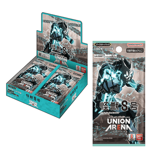 {UA28BT}Kaiju No.8-BOX